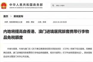 开云app官方下载最新版安卓截图1